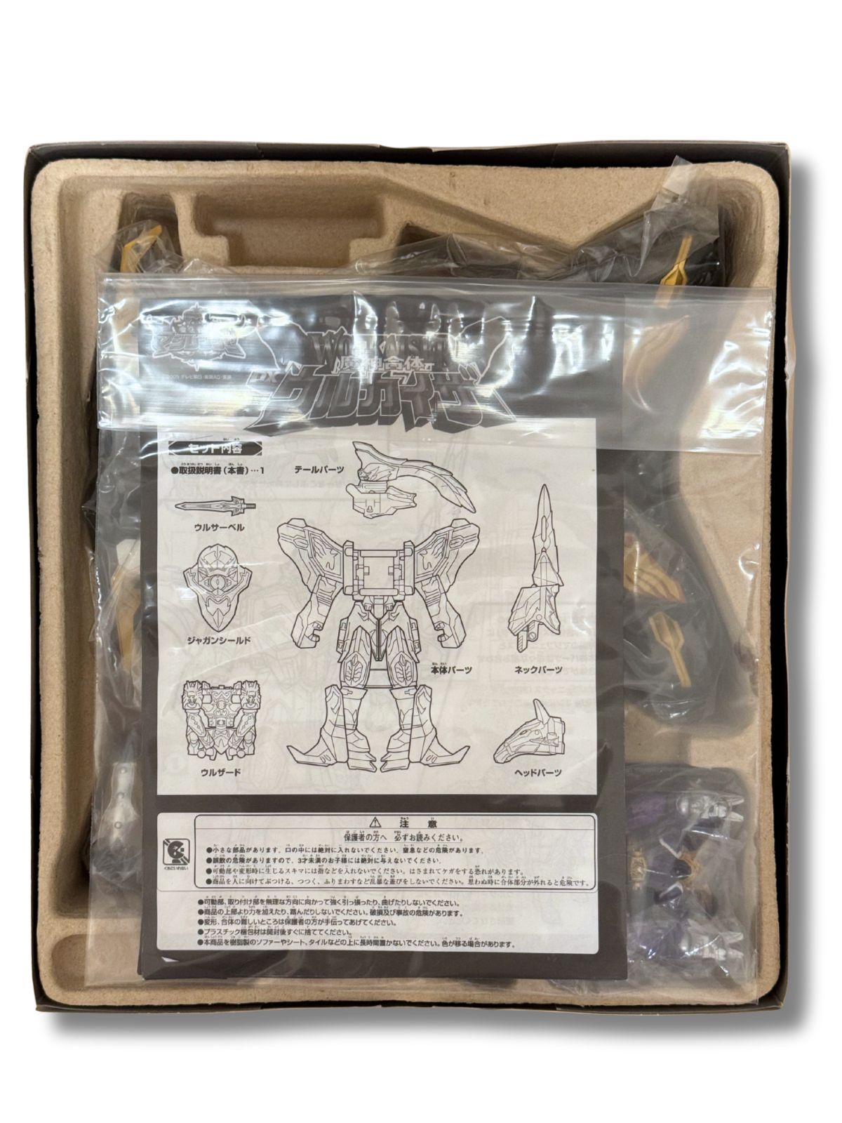 美品 DX バンダイ 魔法戦隊マジレンジャー ウルカイザー - メルカリ