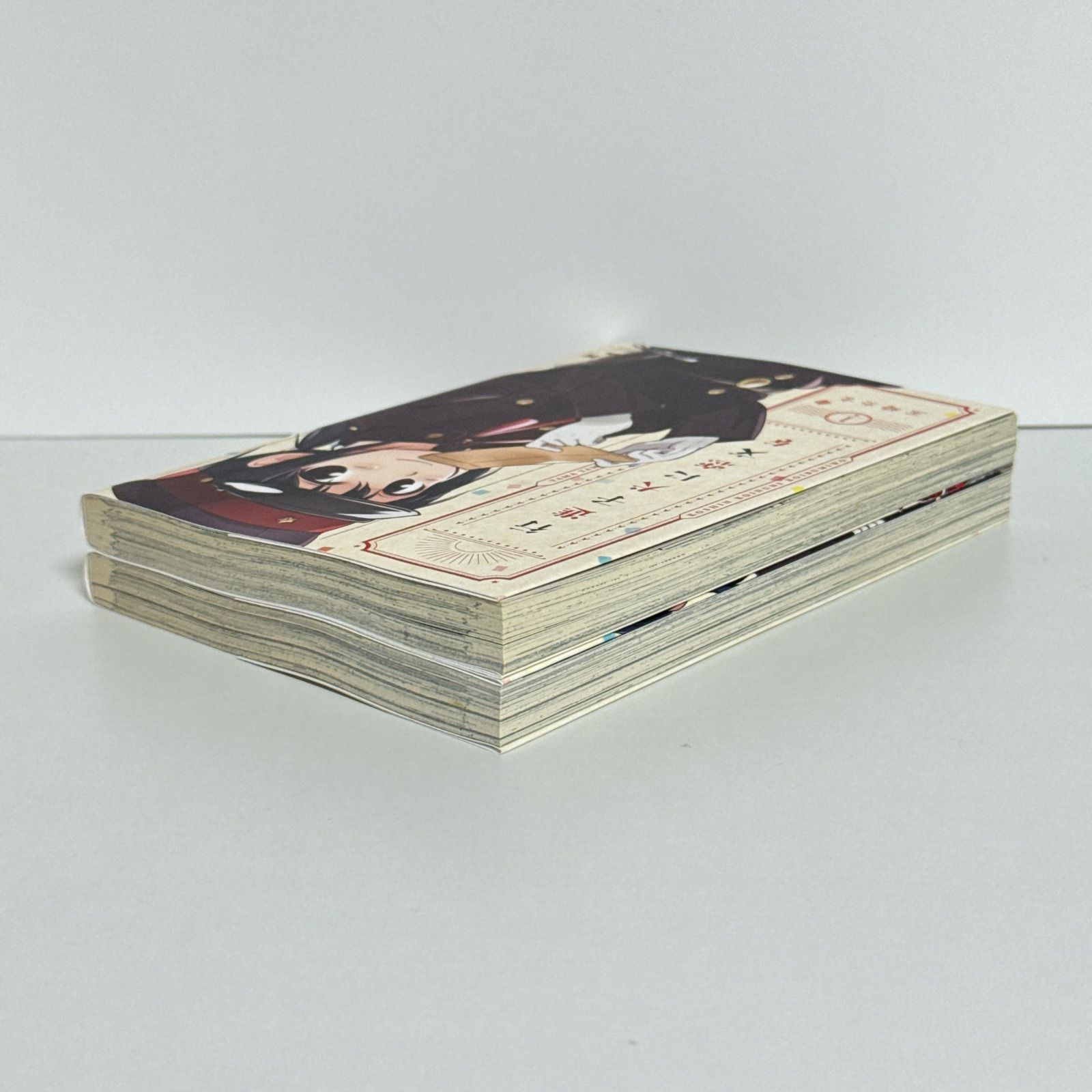 2冊セット】「行進子犬に恋文を 」1〜2 玉崎たま 漫画 コミック - メルカリ