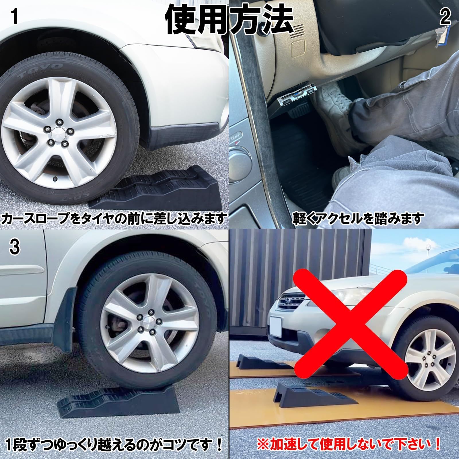 ツールズアイランド(Toolsisland) カースロープ 日本製 カーランプ 