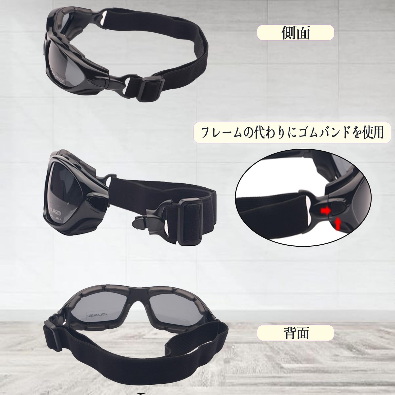 Cherryl99] バイクゴーグル 保護メガネ UVカット・防風・防塵・曇り 