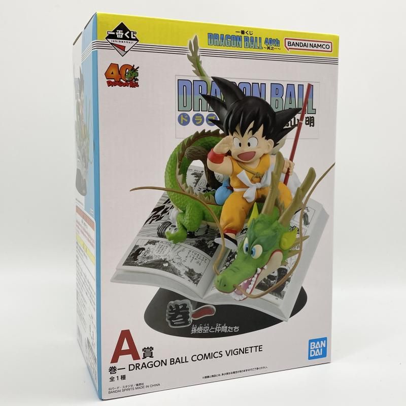 中古】未開封 一番くじ DRAGON BALL 40th ～其之一～ A賞 巻一 DRAGON