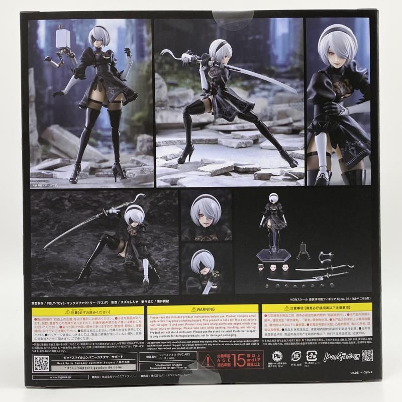 ゲームキャラクター figma 2B (NieR: Automata) 643 中古】未開封 figma 643 2B（ヨルハ二号B型）NieR:Automata Ver1.1a