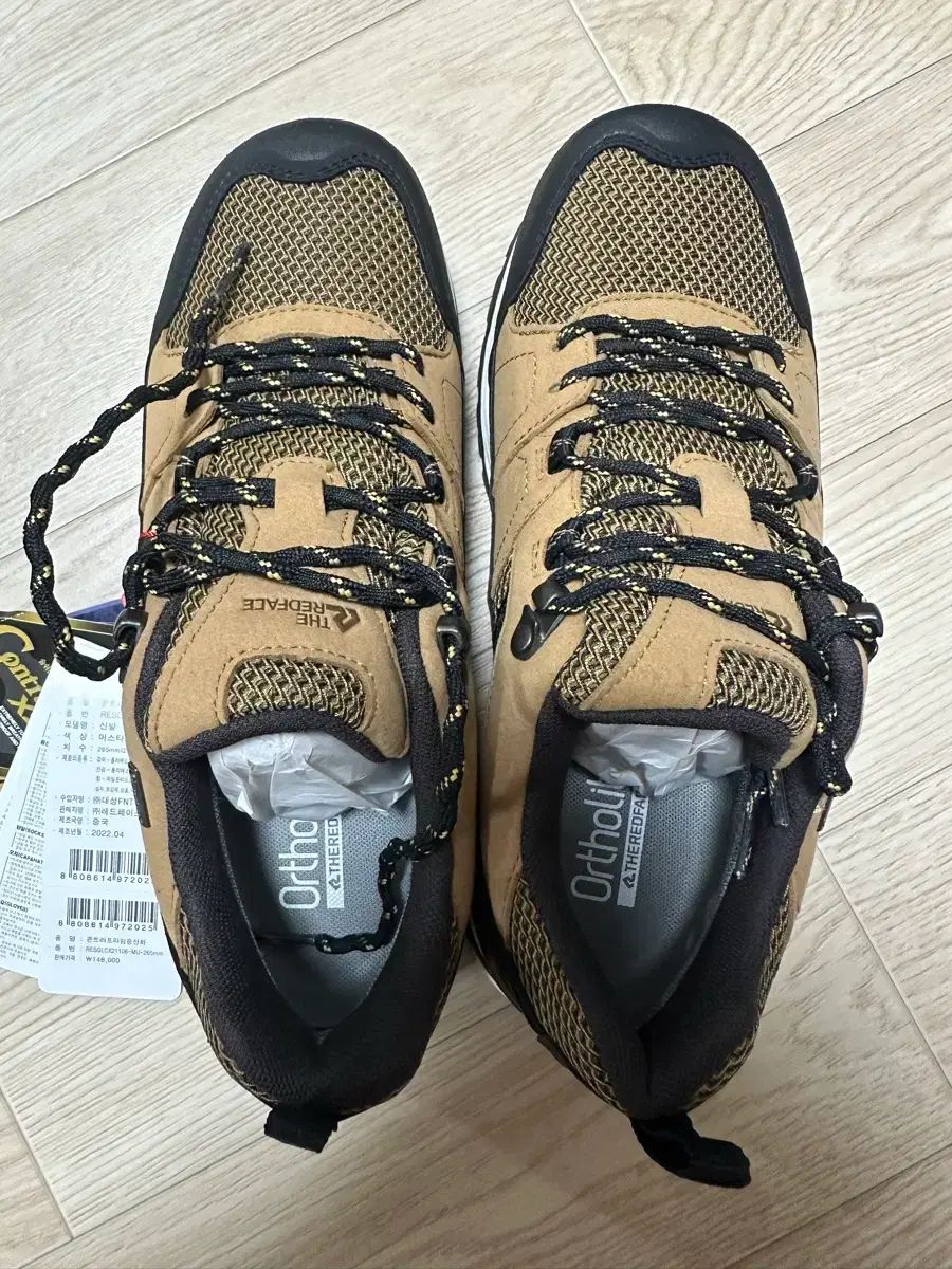 レッドフェイス コン トラ プライム 登山靴