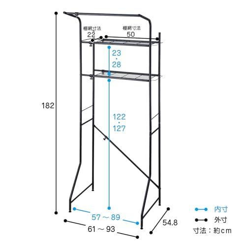  迅速に発送 Belca ベルカ ランドリー収納 ランドリーラック 棚2段 幅伸縮タイプ ハンガーバー付き 幅61 93 奥行54 8 高さ182 cm マットブラック タオル掛け付き 洗濯機ラック アジャスター付き DI LRHBK bf 75 b ff その他 キッチン 食器