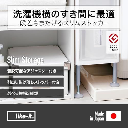 迅速に発送 ライクイット like it ランドリー 洗濯機ヨコ 収納 段差をまたげる すき間ストッカー ボトル2段 140 約幅14 奥46 5 高66 68 cm ホワイト FTS 101 A 8849 bb 7 c