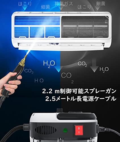 高圧蒸気　スチーム　クリーナー　高圧洗浄機 Amazon.co.jp : スチームクリーナー 高圧蒸気清潔機 105℃ 家の高圧洗浄