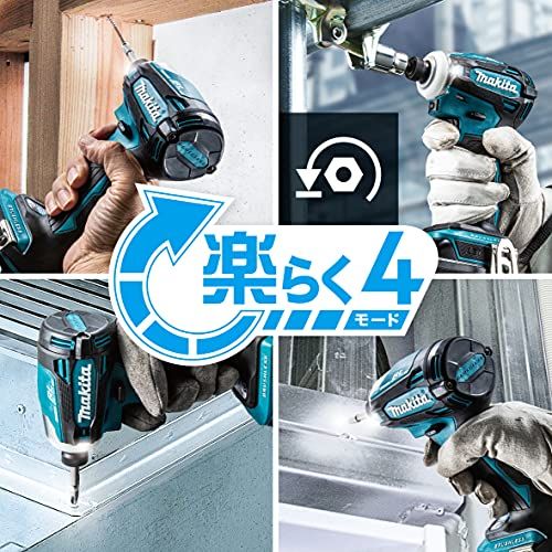  迅速に発送 マキタ Makita 充電式インパクトドライバ 青 14 4 V バッテリ 充電器 ケース別売 TD 162 DZ 1 ba 754 d その他 キッチン 食器