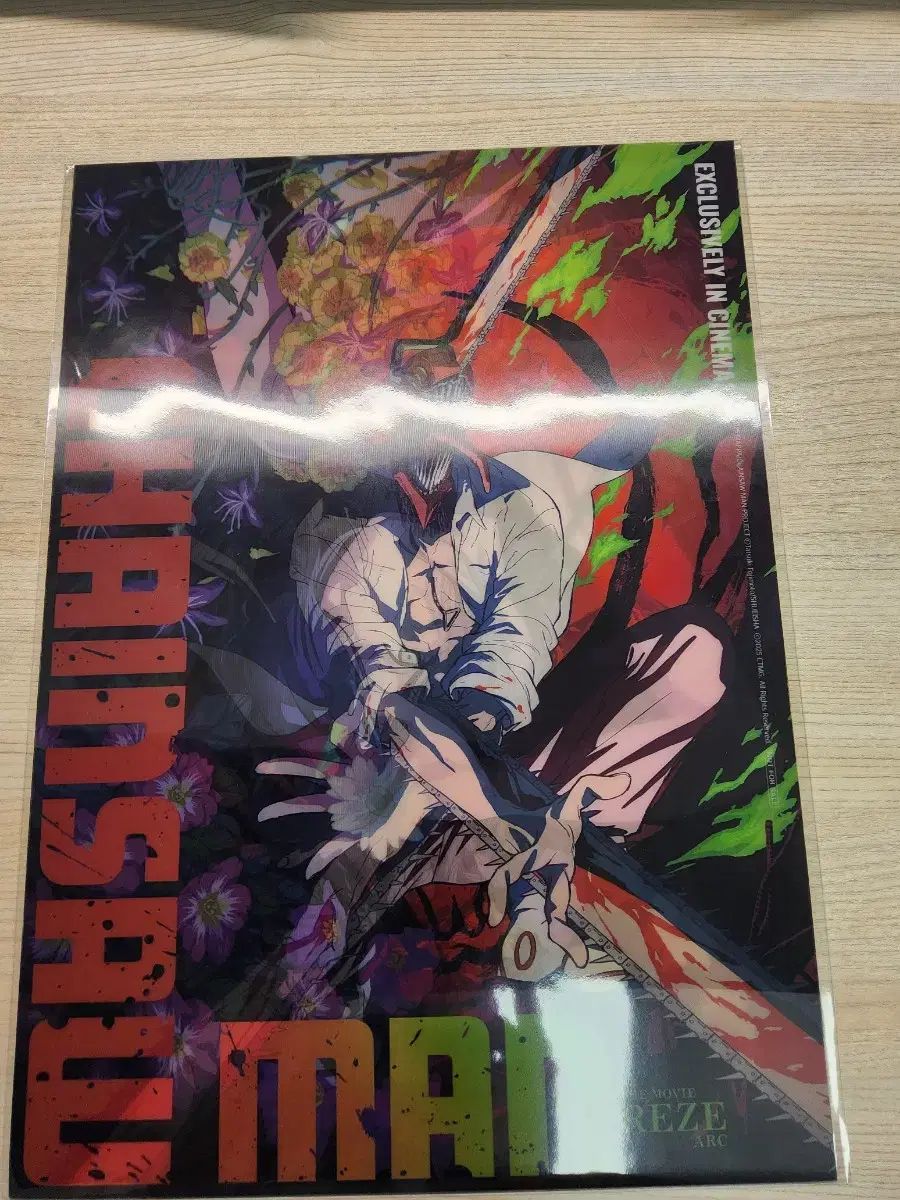 チェンソーマン レンチキュラー ポスター パンフレット まとめ