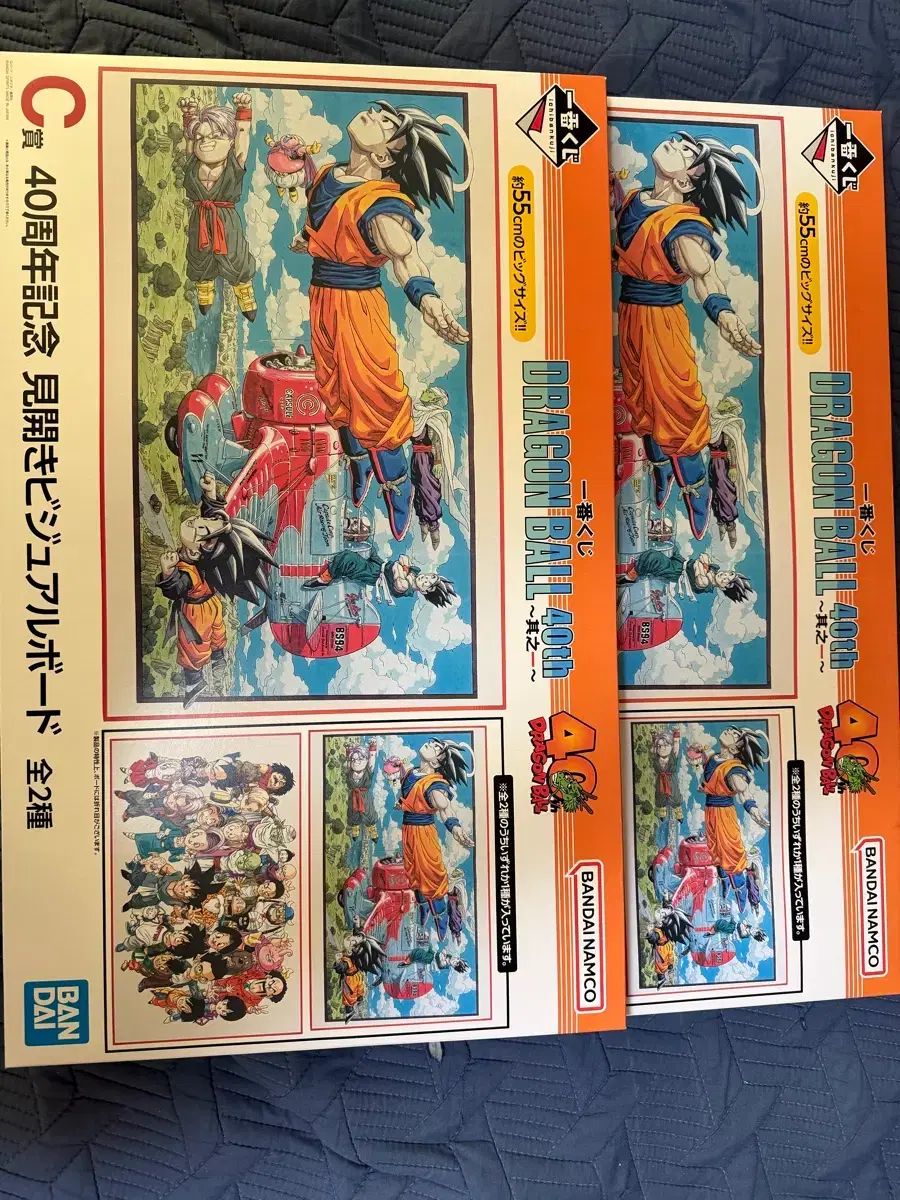 ドラゴンボール 一番くじ　C賞　40周年記念 ビジュアルボード その他まとめ売り 1番くじ DRAGON BALL 40th C賞 見開きビジュアルボード コンプ 一番