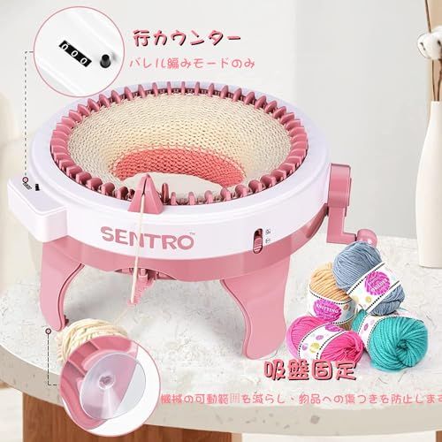 スマートウィービング織機編み機