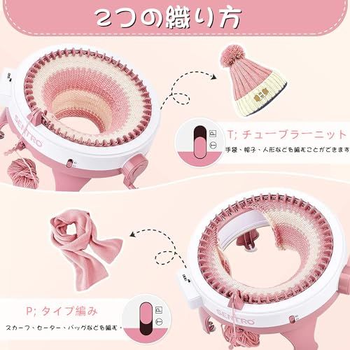 22針編み機 スマートウィービング織機編み機 DIYハンドローテーション織機キット 列カウンター付き 大人の子供向け 22針ペンギンスタイル 彡 e 8 d 983 3