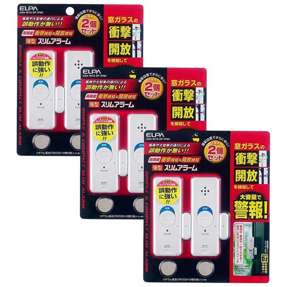 ELPA 薄型アラームダブル検知2 P ASA W 13 2 PW 3