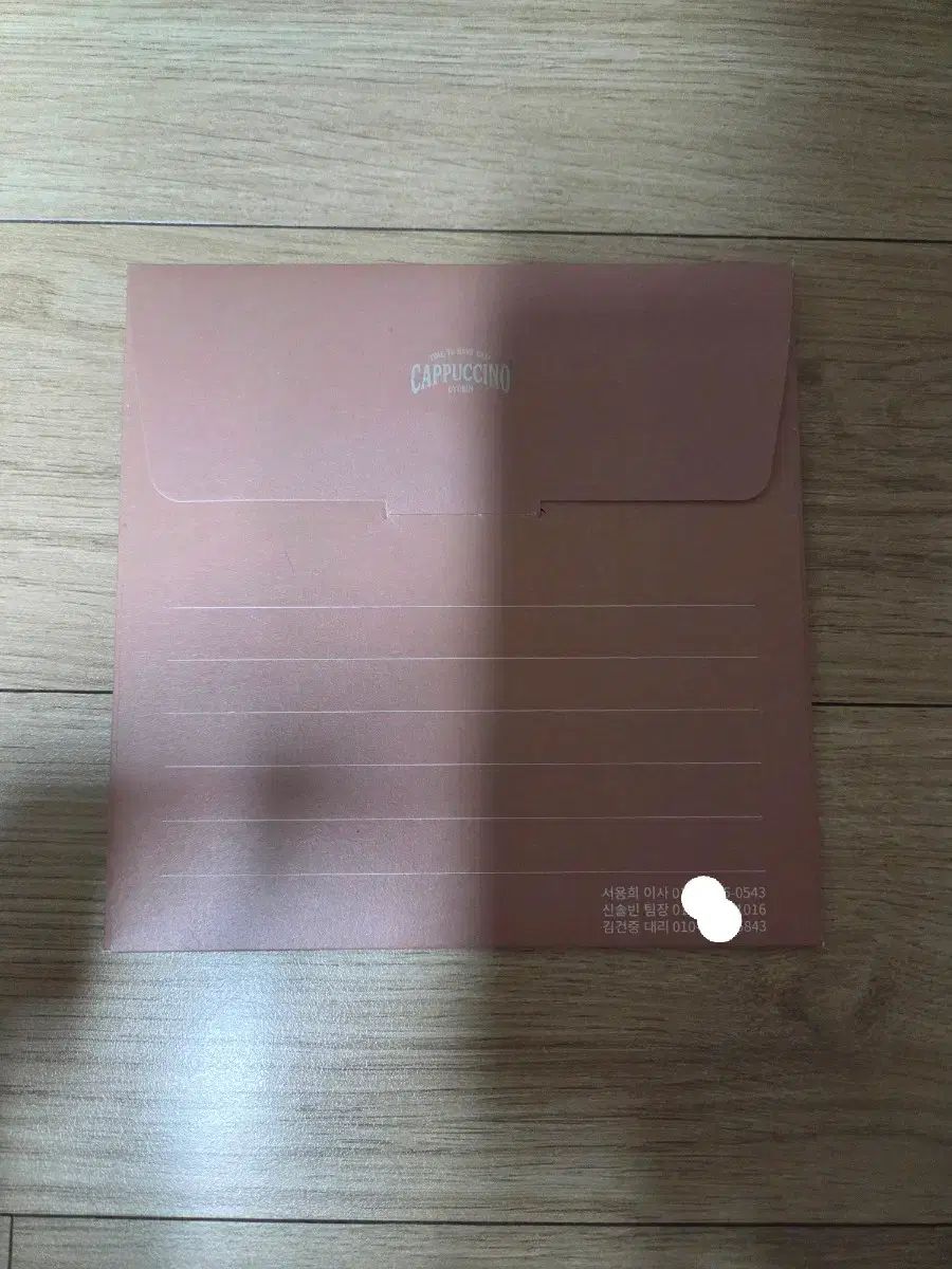 ソロ ギュビン GYUVIN 박규빈 Cappuccino カプチーノ ディシング サイン入り 非売品アルバム