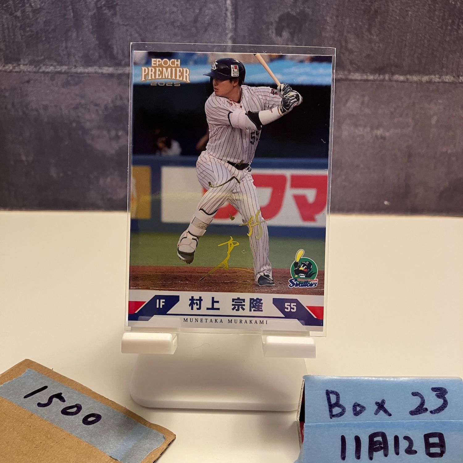 EPOCH ONE カード 村上宗隆 東京ヤクルトスワローズ 933 ① 村上宗隆】エポック 2025 東京ヤクルトスワローズ PREMIER EDITION