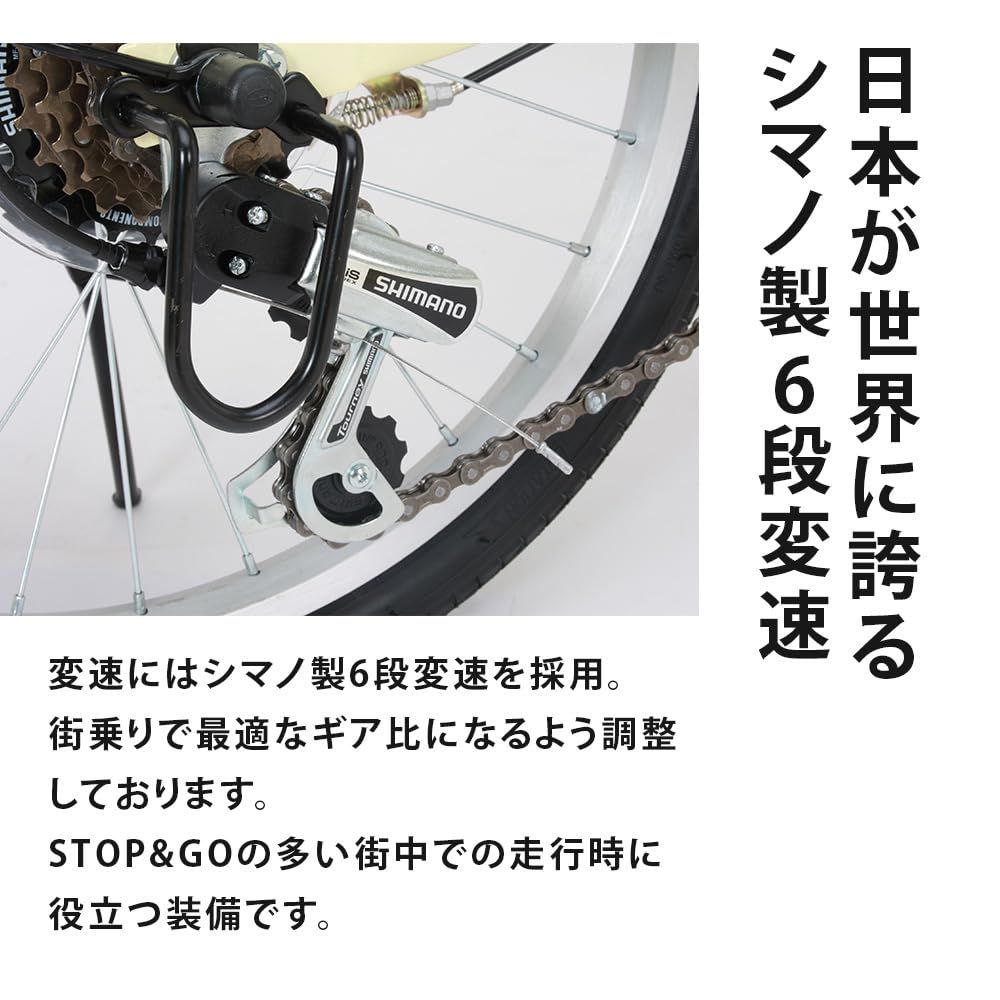 新品 レイチェル(Raychell) 折りたたみ自転車 20インチ シマノ6段変速