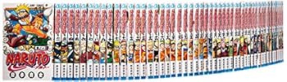 中古（傷や汚れあり） | NARUTO-ナルト- コミック 全72巻完結全巻