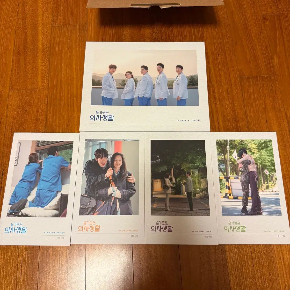 賢い医師生活 スルギ