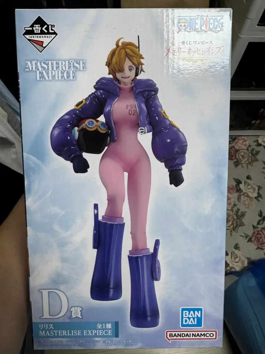 バンダイ ONE PIECE リリースフィギュア MASTERLISE EXPIECE D賞