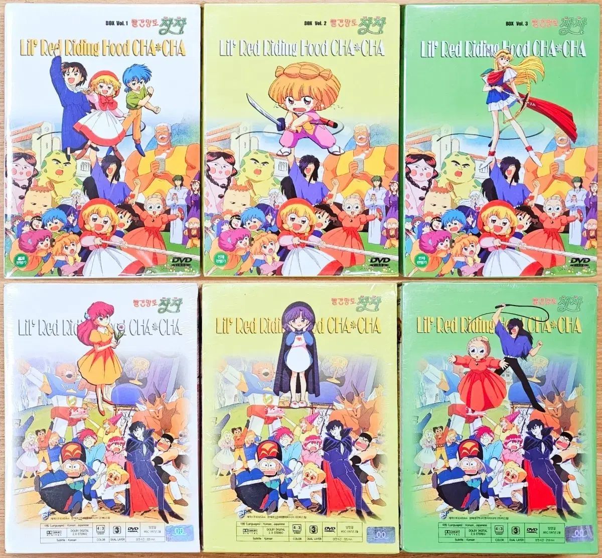 未開封) 赤ずきん チャチャ DVD ボックス セット カードダス アニメ