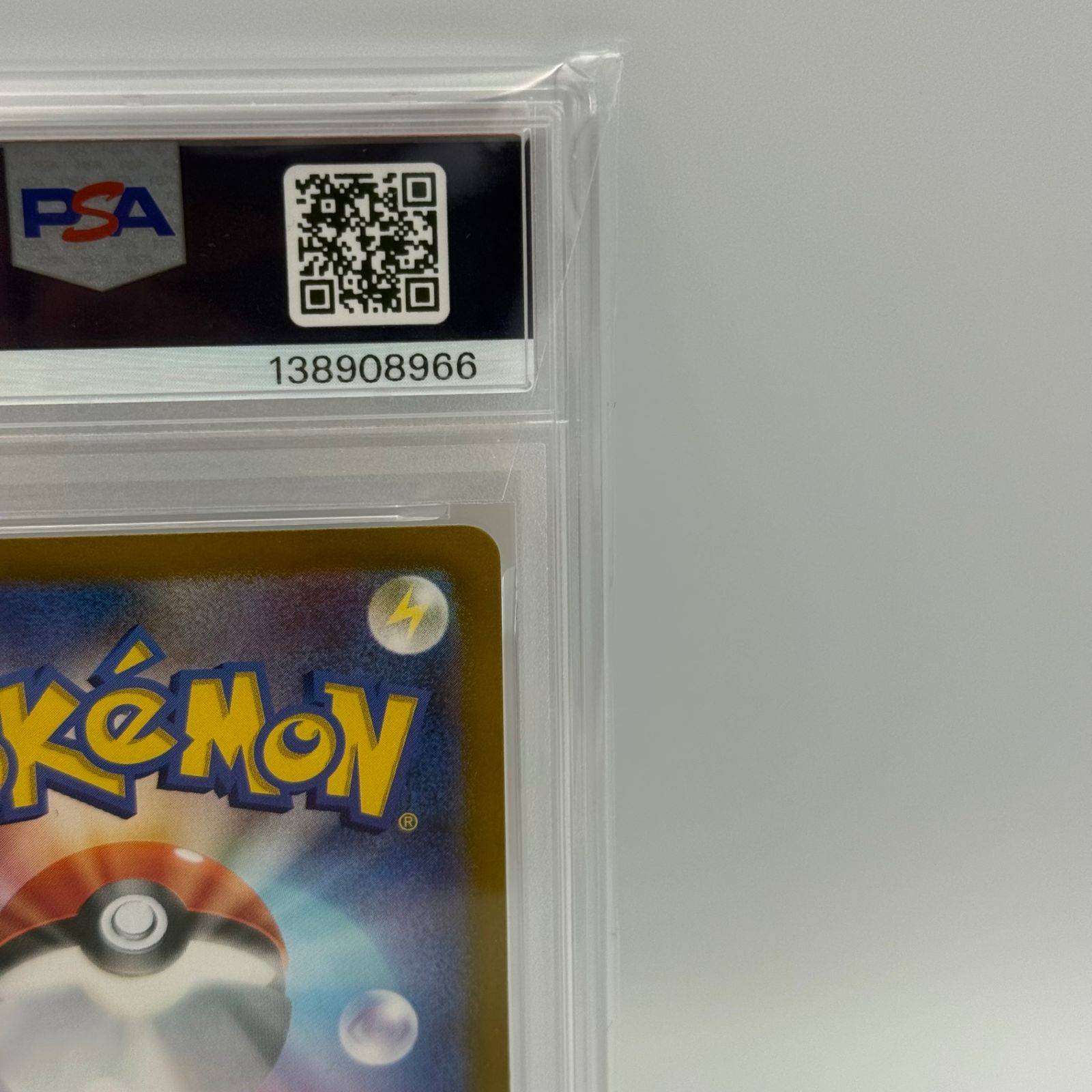  PSA 10 イーブイ マスターボールミラー テラスタルフェスex ポケモンカードゲーム トレーディングカード