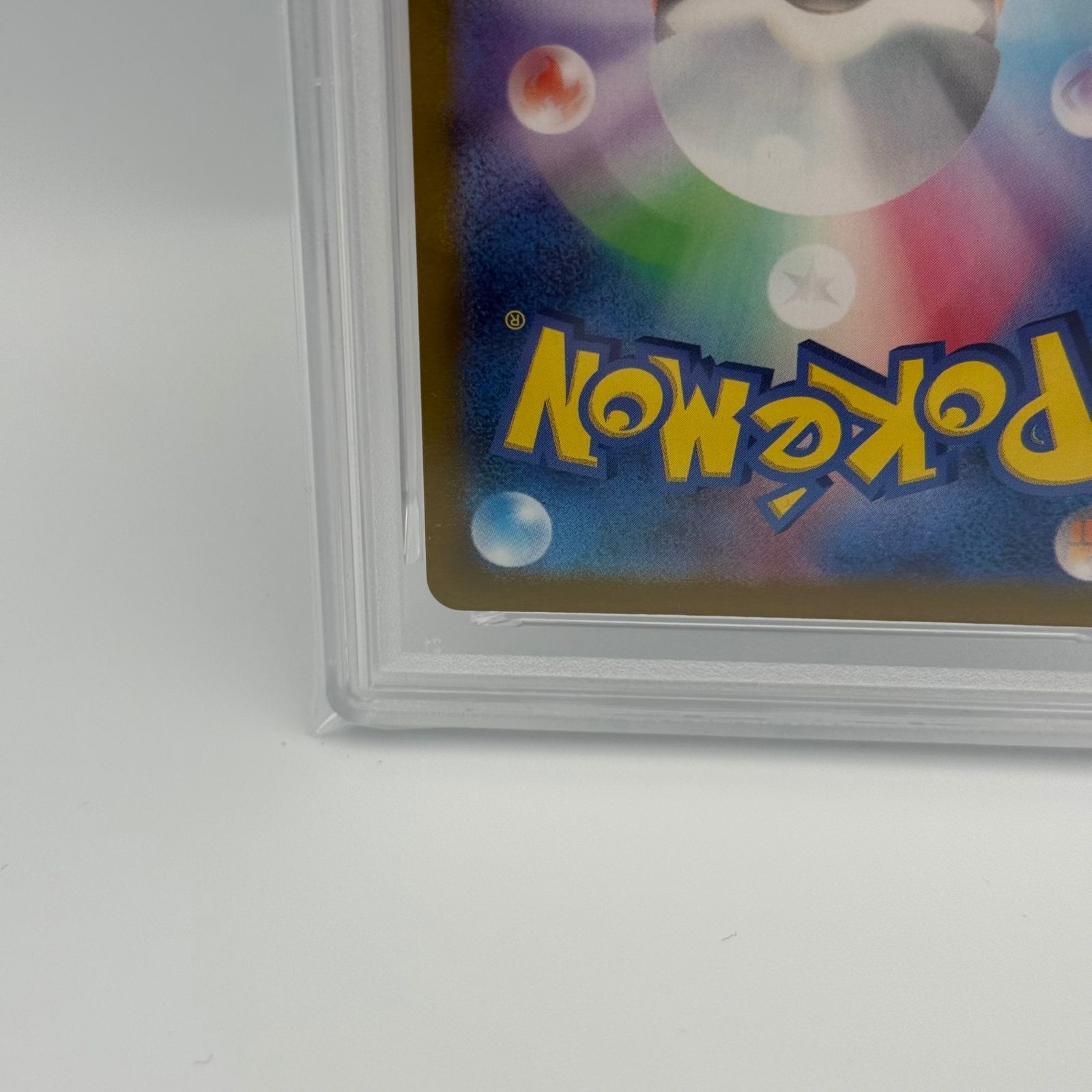 イーブイ マスターボールミラー