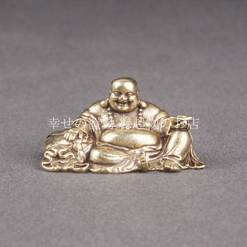 布袋尊 弥勒佛 置物 オブジェ 風水 仏像 金 ゴールド 真鍮 仿古 做旧