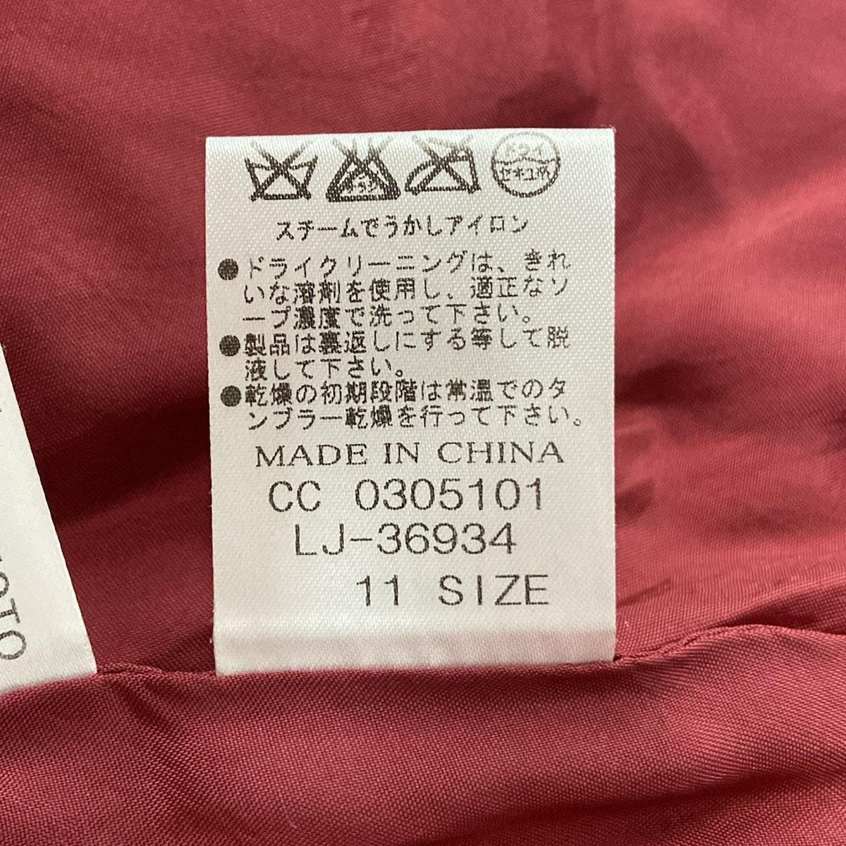 Leilian(レリアン) ダウンジャケット サイズ11 M レディース美品