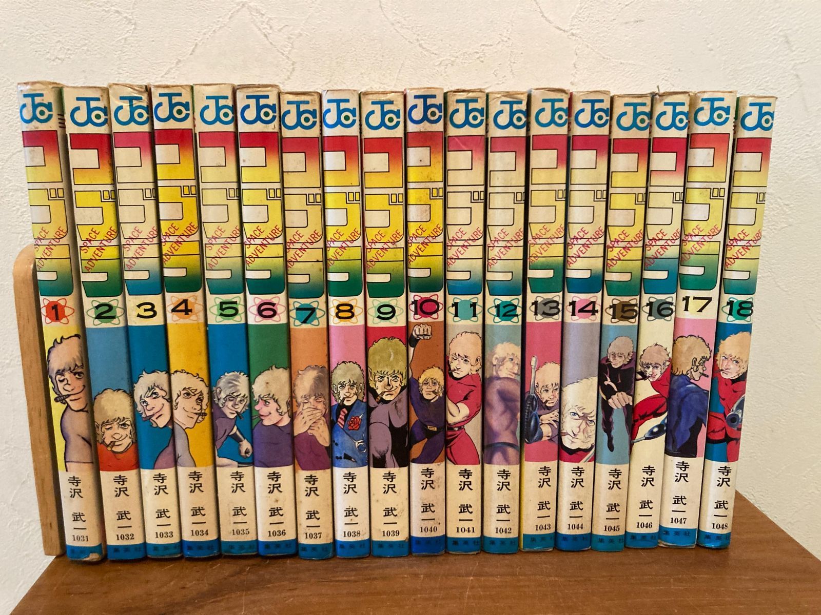 コブラ 全巻 セット1-18巻 寺沢武一 ジャンプコミックス - メルカリ