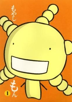 訳あり】もやしもん 1(第1話～第2話) ※ディスクのみ【アニメ 中古 DVD