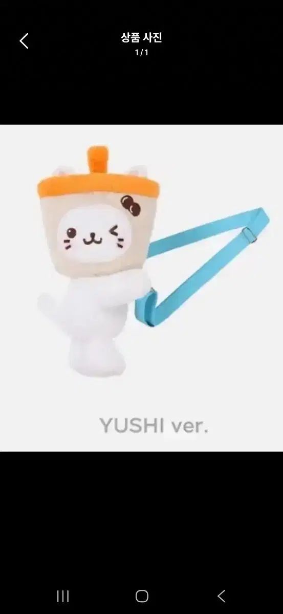 NCT エヌシーティー WISH エンシティーウィッシュ ウィッシュ ドール BUBBLE TEENFRESH バブル バッグ