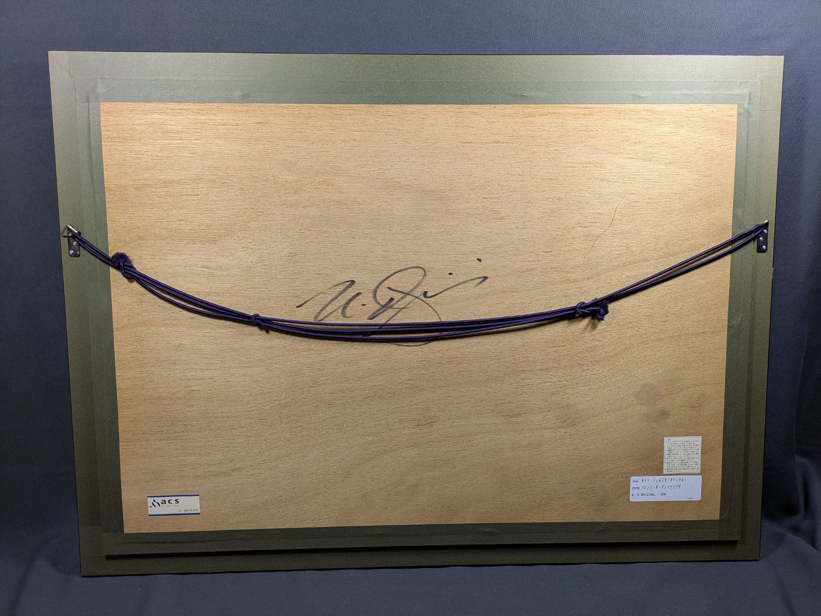 1点もの オリジナル原画 ネイトジョルジオ作 真作保証【フレンチ