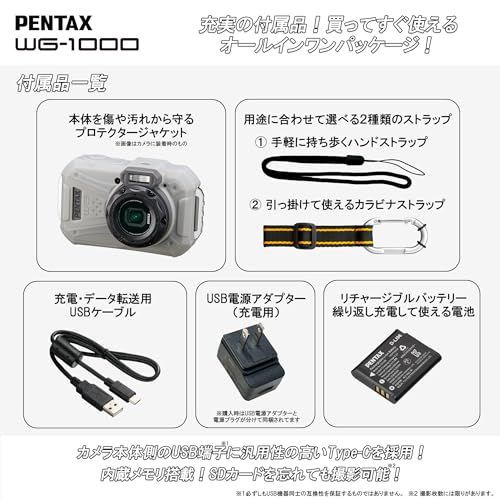 ペンタックス PENTAX WG-1000 グレー 本格防水デジタルカメラ 15m防水