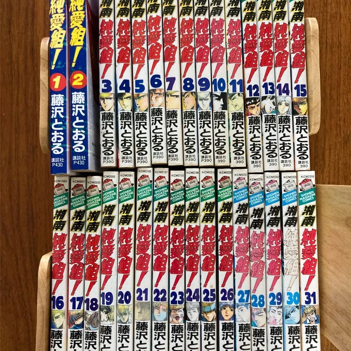 湘南純愛組！ 全31巻＋GTO 全25巻＋他 Amazon.co.jp: 湘南純愛組！（25