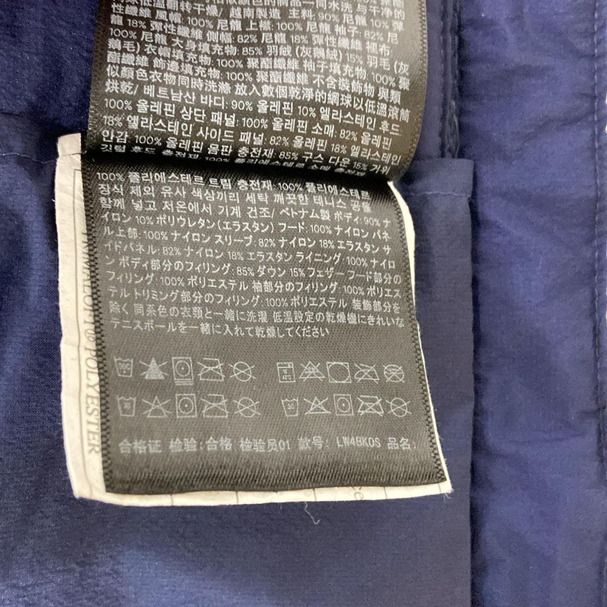 lululemon(ルルレモン) ダウンジャケット サイズ4 XL レディース