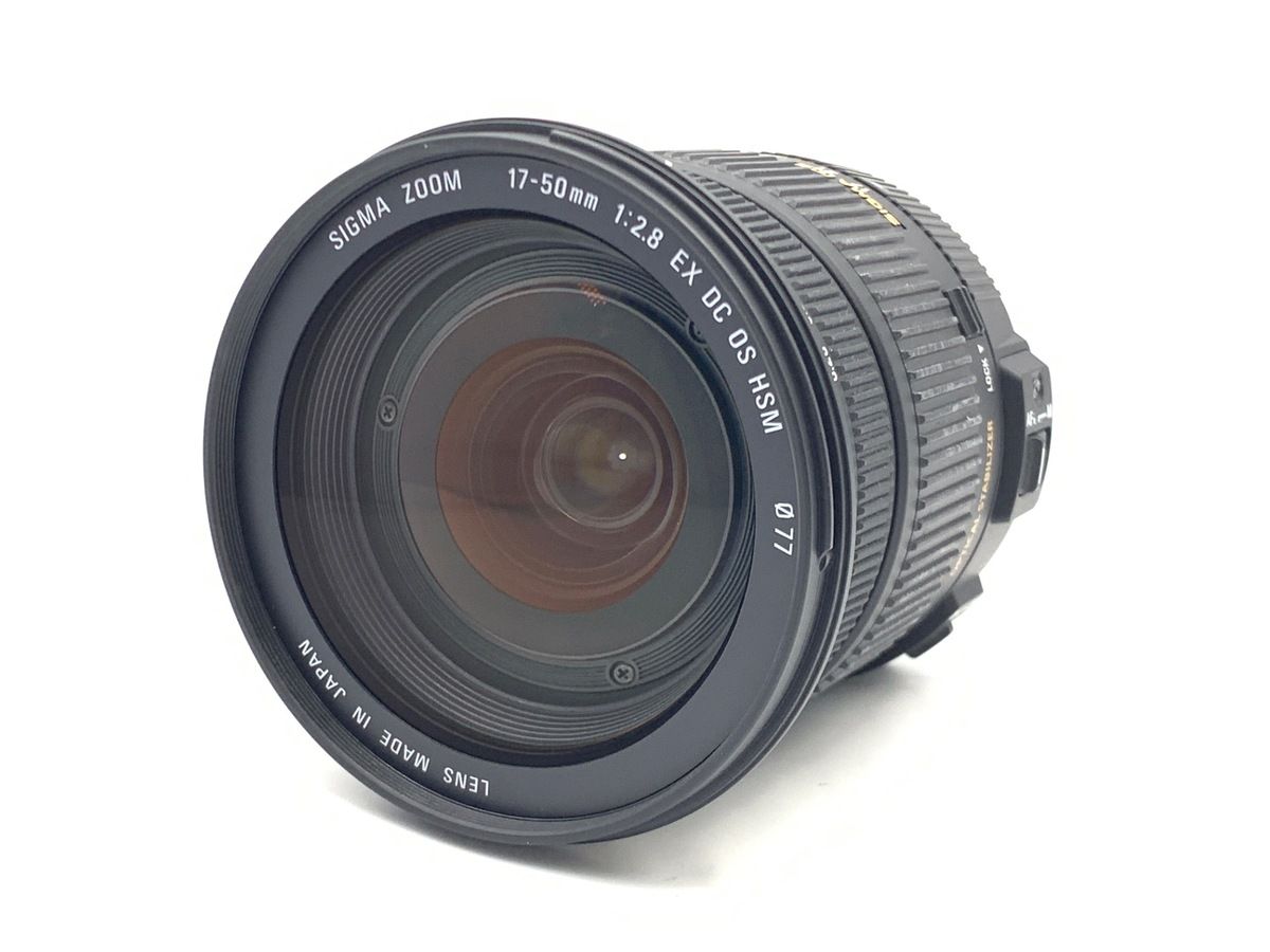 中古】 【並品】 シグマ 17-50mm F2.8EX DC OS HSM ニコン用 - メルカリ