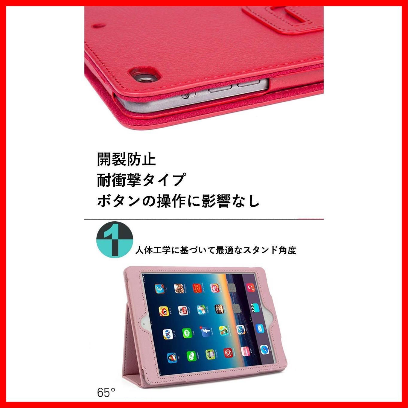 Ryo YXL タブレットケース 対応 iPad mini 5 第5世代 2019 iPad mini 4