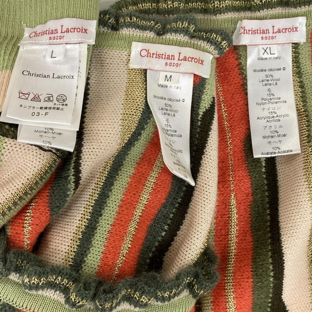 クリスチャンラクロワ スカートセットアップ レディース美品 - ダーク