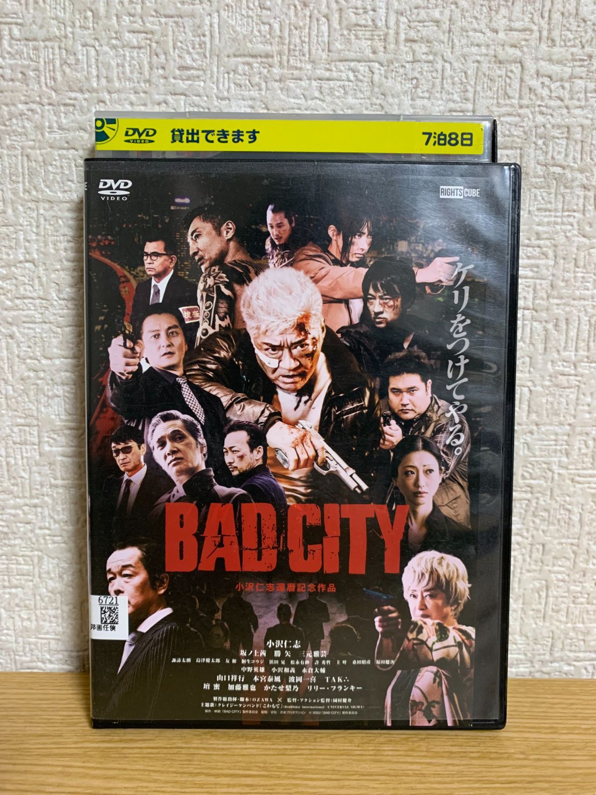 BAD CITY 小沢仁志 DVD - メルカリ