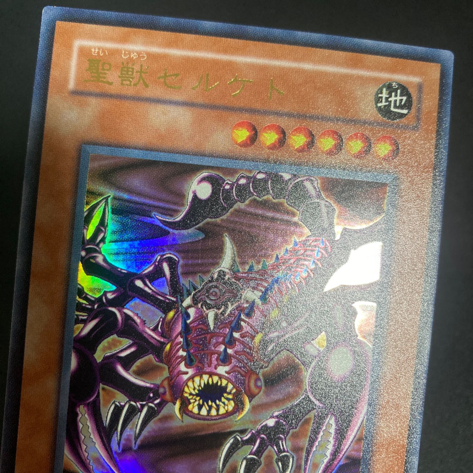 美品】 聖獣セルケト 王家の神殿 2期 ウルトラ - メルカリ