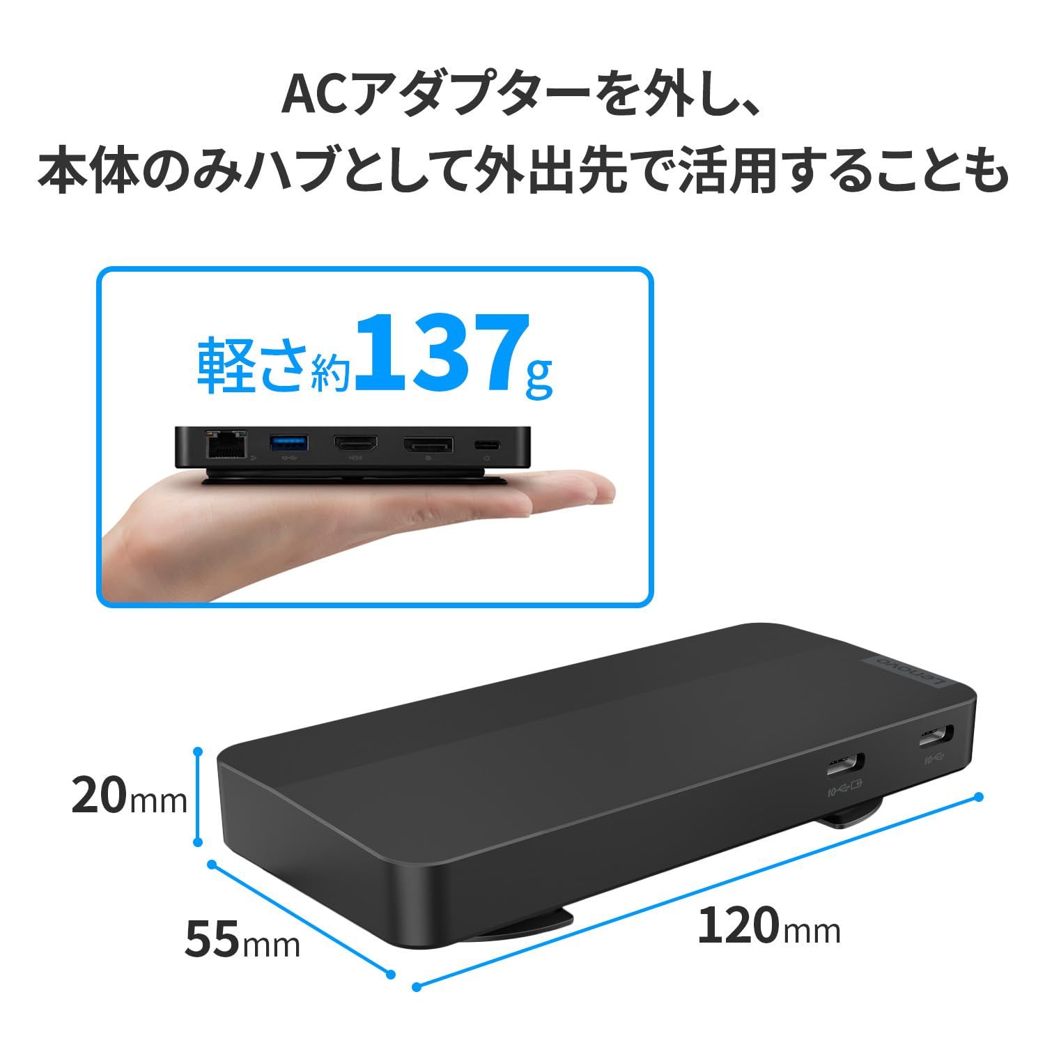 新品 Lenovo Lenovo USB Type-C デュアルディスプレイ トラベルドック