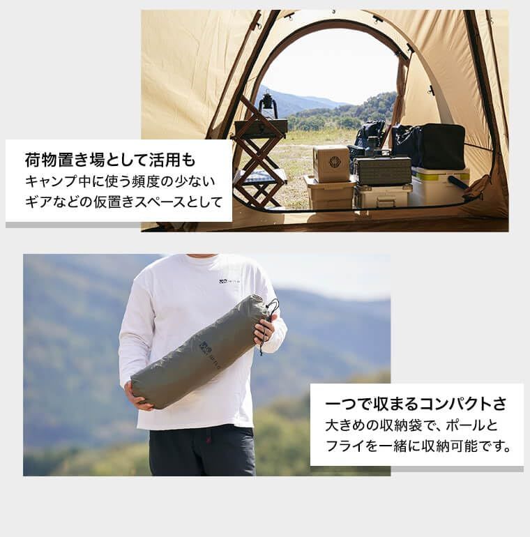新品 WAQ Paramount Dome 専用オプション ベスティブル ドームテント