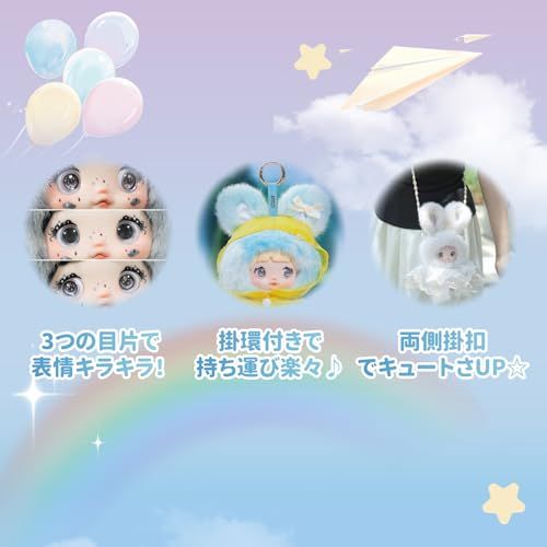 toptoy Nommi 天気予報 ぬいぐるみ 6個 クリスマス プレゼント TOP TOY × Nommi「天気予報」シリーズ ぬいぐるみ ペンダント【1ピース