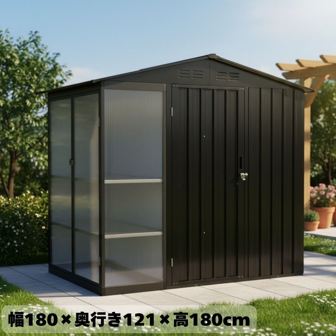 温室 大型物置 収納庫 屋外 スチール 可動棚付き ガーデニング用品収納 防水 耐候設計 換気口付き 衝撃に強い 2400L ブラック ブルーグレー 硬質材料 収納家具 インテリア 家庭用 電動ドライバー組立 180×121×180cm