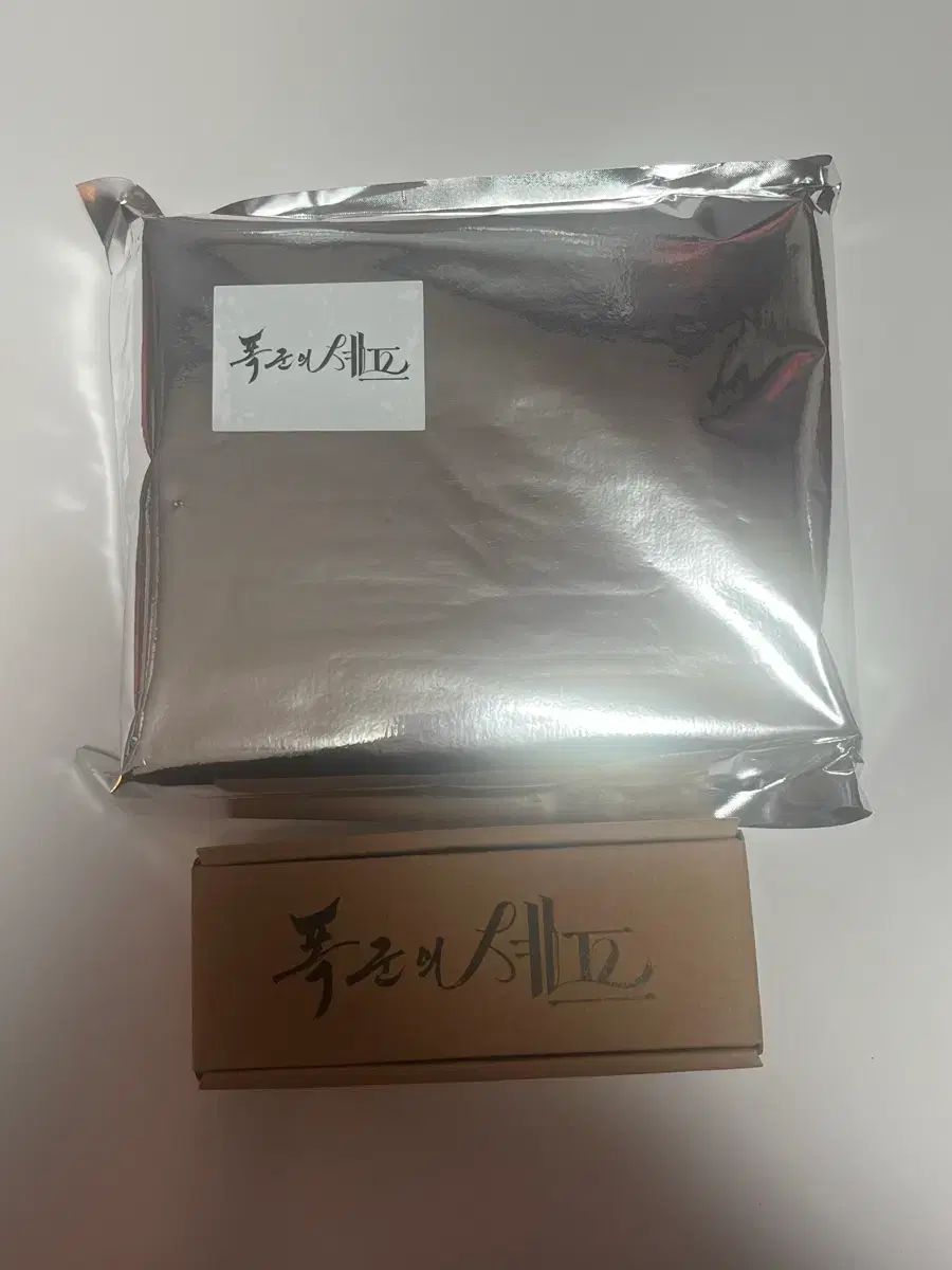  폭군의셰프 グッズ セット wadiz 商品 その他 タレントグッズ