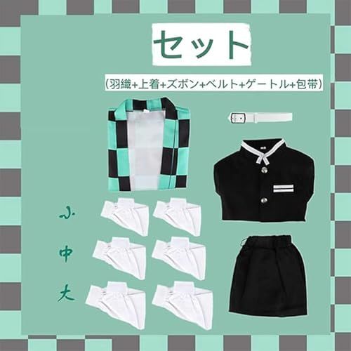 DEVOTEE 鬼殺の刃 ねずこ 胡蝶しのぶ カナヲ たんじろう 煉獄杏寿郎 我妻善逸 コスプレ 子供 服 きめつのやいば キッズ コスチューム 110 150 cmpo f 5819025