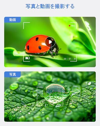 デジタル 顕微鏡