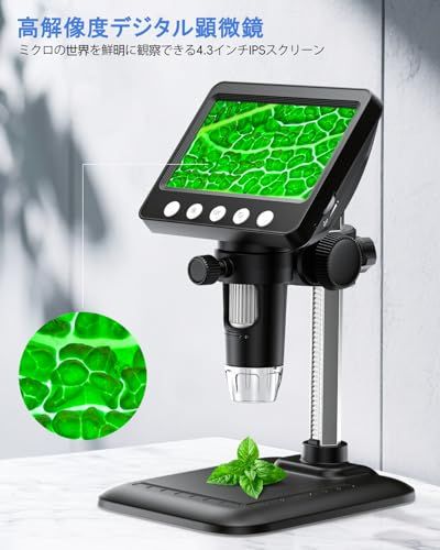 デジタル 顕微鏡 4 3 コイン顕微鏡 50 1000倍 充電式USB 電子 拡大鏡 内視鏡 マイクロスコープ 8 LED PC接続 Windows対応 USB顕微鏡 肌チェック 生物観察 回路基板修理 細かい部品チェック実験に 7 f 5 e 8153