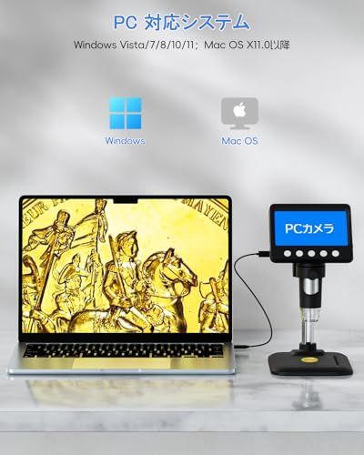  デジタル 顕微鏡 4 3 コイン顕微鏡 50 1000倍 充電式USB 電子 拡大鏡 内視鏡 マイクロスコープ 8 LED PC接続 Windows対応 USB顕微鏡 肌チェック 生物観察 回路基板修理 細かい部品チェック実験に 7 f 5 e 8153 その他 キッチン 食器