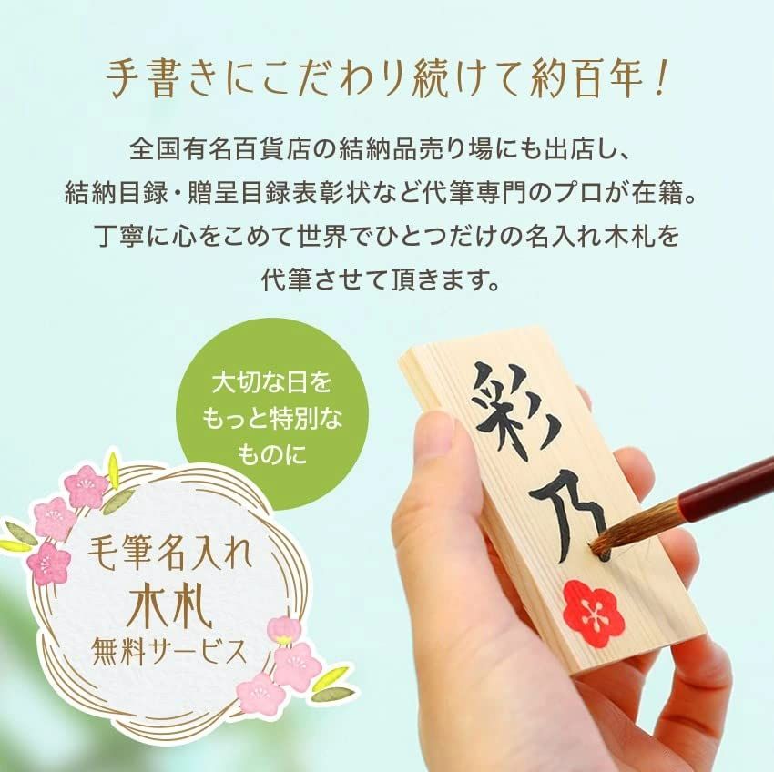 大阪長生堂 雛人形 ガラス ケース入り コンパクト ミニ ケース飾り ひな人形 名入れ 木札無料特典付 別送 華みやび雛po baf 0 cdb 7