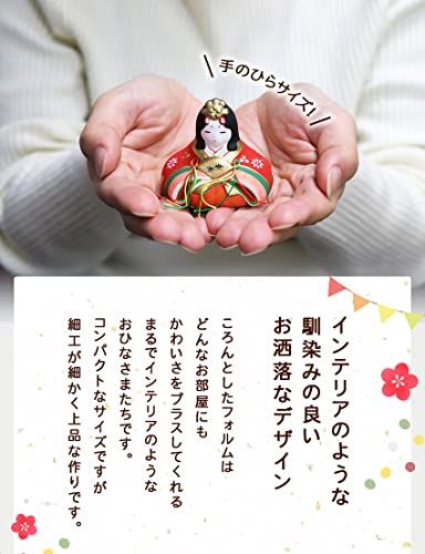 別送 華みやび雛po